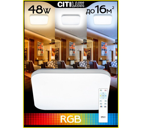 Потолочная люстра Citilux Симпла CL714K480G