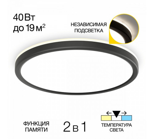 Потолочный светильник Citilux Basic Line CL738321VL