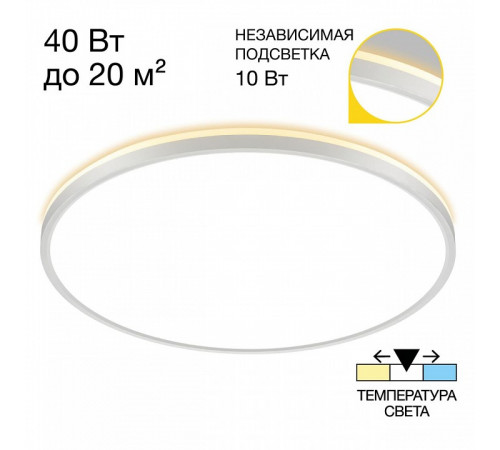 Потолочный светильник Citilux Norma CL748500