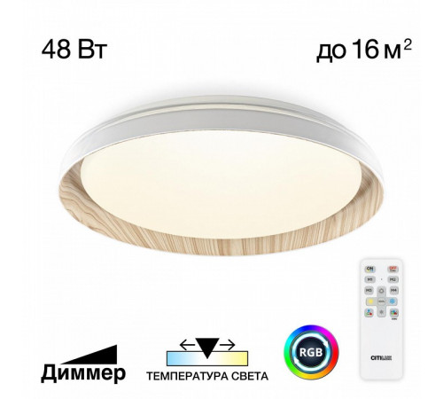 Потолочный светильник Citilux Mega CL752352G Потолочный светильник Citilux Mega CL752352G