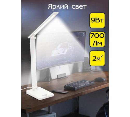 Настольная лампа Citilux Ньютон CL803080 Настольная лампа Citilux Ньютон CL803080
