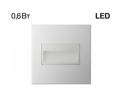 Подсветка для лестниц и ступеней Citilux Скалли CLD007K0