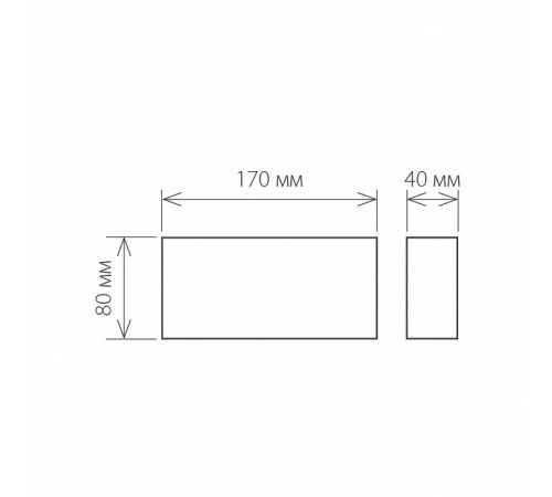 Уличный настенный светодиодный светильник Elektrostandard 1551 Techno LED Twinky Trio 4690389106354 a038417