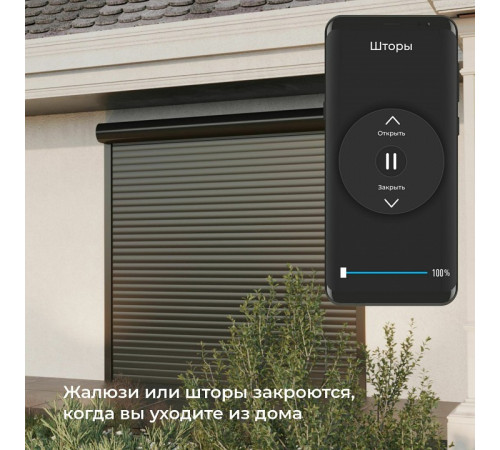 Реле WI-FI для жалюзи и штор Elektrostandard 76008/00 4690389186851 a060692