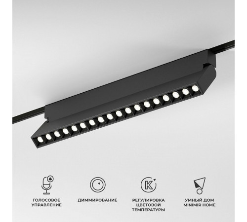 Трековый магнитный светильник Elektrostandard Slim Magnetic 4690389204807 85196/01 a066588 Трековый магнитный светильник Elektrostandard Slim Magnetic 4690389204807 85196/01 a066588