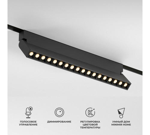 Трековый магнитный светильник Elektrostandard Slim Magnetic 4690389206498 85209/01 a067371