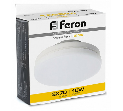 Лампа светодиодная Feron LB-472 GX70 15W 2700K 48303 Лампа светодиодная Feron LB-472 GX70 15W 2700K 48303