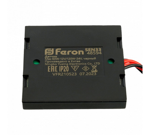 Датчик касания скрытый диммируемый Feron SEN33 48594