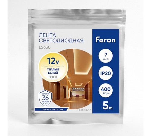 Светодиодная лента Feron LS630 12В 7Вт/м 3000К 5м IP20 48947
