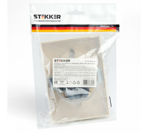 Розетка 2-местная с/з с крышкой Stekker Эрна PST16-9015-02 49137 Розетка 2-местная с/з с крышкой Stekker Эрна PST16-9015-02 49137