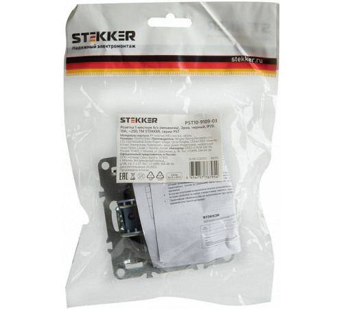 Розетка 1-местная б/з с защитной шторкой Stekker Эрна PST10-9109-03 49153