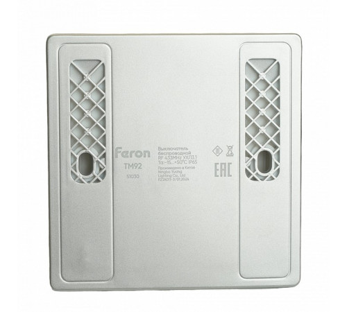 Выключатель беспроводной двухклавишный Feron TM92 51030