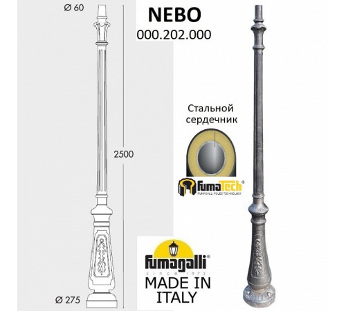 Парковый фонарь Fumagalli Simon U33.202.R30.BXH27 Парковый фонарь Fumagalli Simon U33.202.R30.BXH27