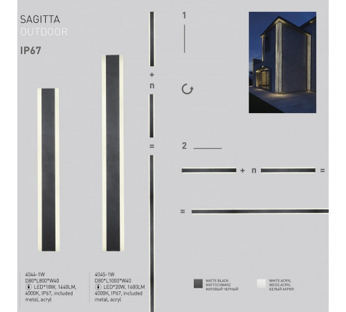 Уличный настенный светильник Favourite Sagitta 4045-1W