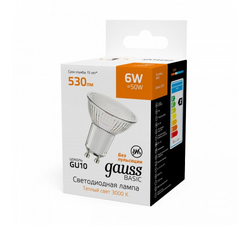 Лампа светодиодная Gauss Basic GU10 6W 3000K 10106162 Лампа светодиодная Gauss Basic GU10 6W 3000K 10106162