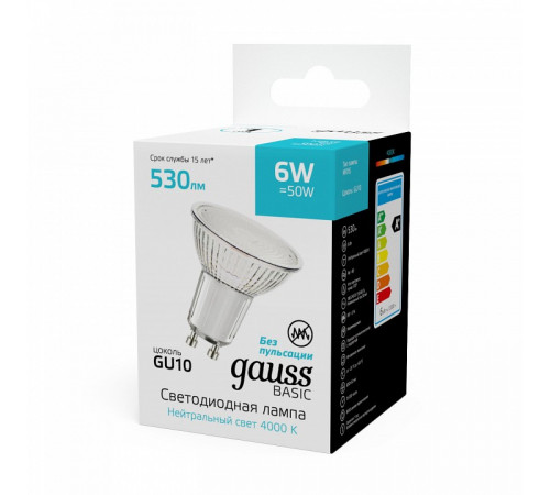 Лампа светодиодная Gauss Basic GU10 6W 4000K 10106262 Лампа светодиодная Gauss Basic GU10 6W 4000K 10106262