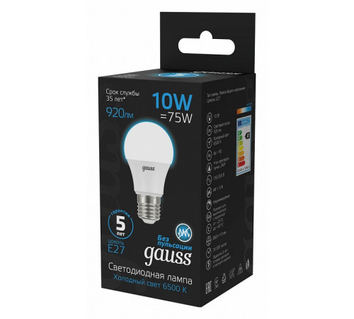 Лампа светодиодная Gauss E27 10W 6500K матовая 102502310 Лампа светодиодная Gauss E27 10W 6500K матовая 102502310