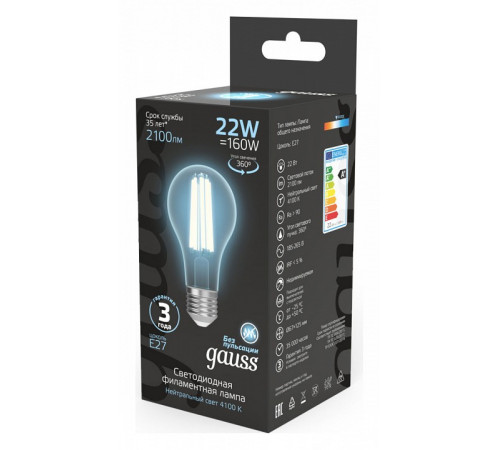 Лампа светодиодная Gauss Filament E27 22W 4100K 102902222 Лампа светодиодная Gauss Filament E27 22W 4100K 102902222