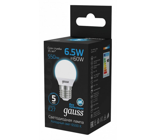 Лампа светодиодная диммируемая Gauss E27 7W 6500K шар матовый 105102307-S