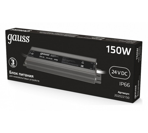 Блок питания Gauss 150Вт DC24 IP66 202022150 Блок питания Gauss 150Вт DC24 IP66 202022150