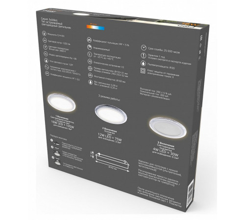 Встраиваемый светодиодный светильник Gauss Backlight Bubbles BL318 Встраиваемый светодиодный светильник Gauss Backlight Bubbles BL318