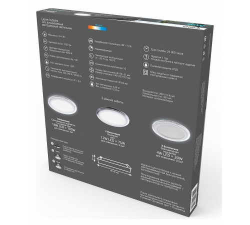 Встраиваемый светодиодный светильник Gauss Backlight Bubbles BL319 Встраиваемый светодиодный светильник Gauss Backlight Bubbles BL319