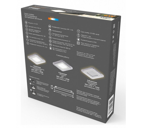 Встраиваемый светодиодный светильник Gauss Backlight Bubbles BL320 Встраиваемый светодиодный светильник Gauss Backlight Bubbles BL320