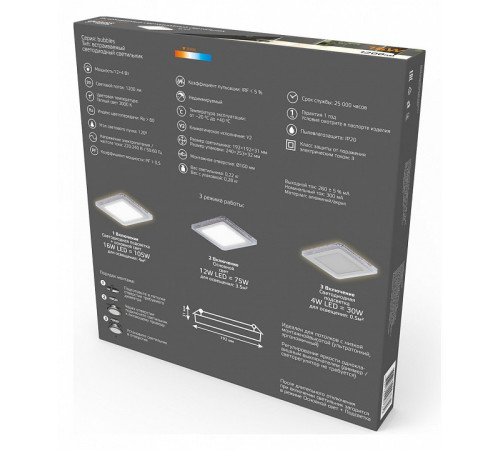 Встраиваемый светодиодный светильник Gauss Backlight Bubbles BL324