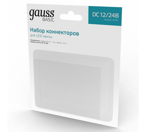 Набор коннекторов Gauss Basic BT401 Набор коннекторов Gauss Basic BT401