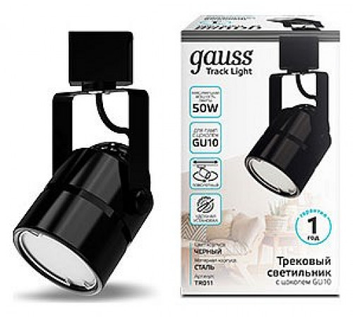 Трековый светильник Gauss Track Light Bulb TR011