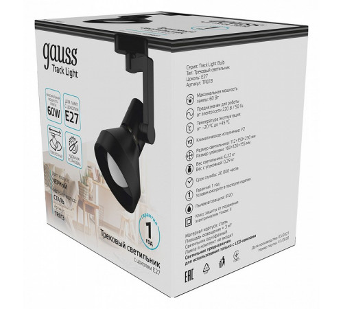 Трековый светильник Gauss Track Light Bulb TR013