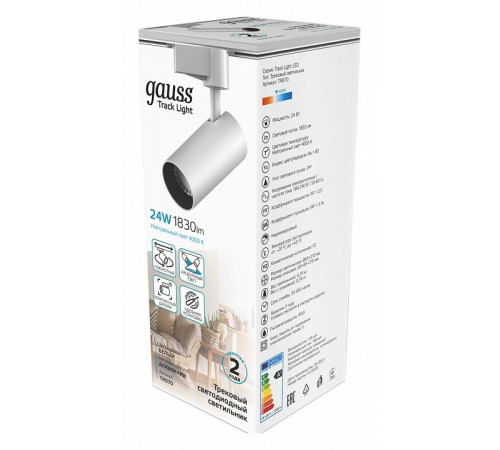 Трековый светодиодный светильник Gauss Track Light Led TR070