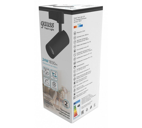 Трековый светодиодный светильник Gauss Track Light Led TR071