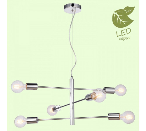 Подвесная люстра Lussole Lgo Huron GRLSP-8154
