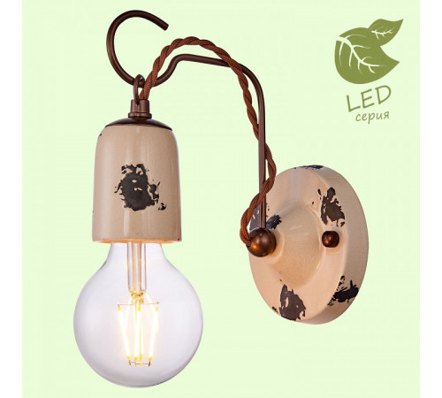 Бра Lussole Loft Vermilion GRLSP-8157