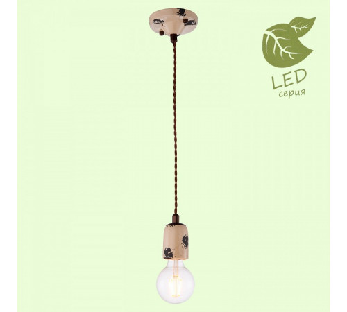 Подвесной светильник Lussole Loft Vermilion GRLSP-8159
