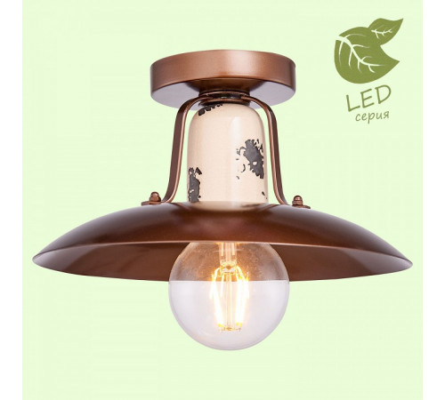 Потолочный светильник Lussole Loft Vermilion GRLSP-8161 Потолочный светильник Lussole Loft Vermilion GRLSP-8161