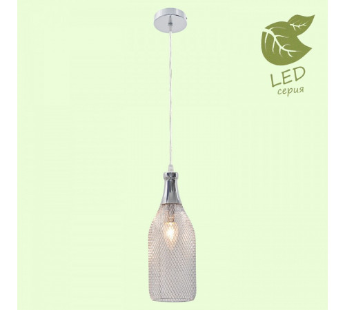 Подвесной светильник Lussole Loft Peekskill GRLSP-9647