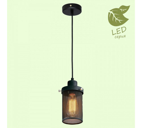 Подвесной светильник Lussole Loft Freeport GRLSP-9672