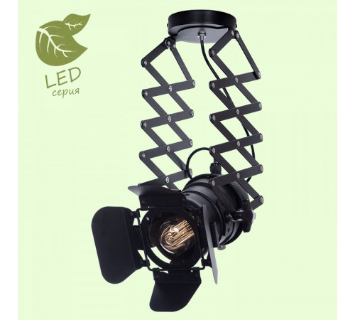 Спот Lussole Loft THORNTON GRLSP-9702
