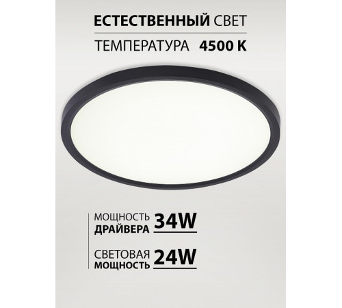 Потолочный светильник Natali Kovaltseva Plain LED LAMPS 81114/3C