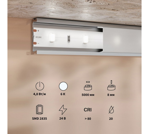Светодиодная лента Maytoni Base 24В 2835 4,8Вт/м 6000K 5м IP20 201167 Светодиодная лента Maytoni Base 24В 2835 4,8Вт/м 6000K 5м IP20 201167