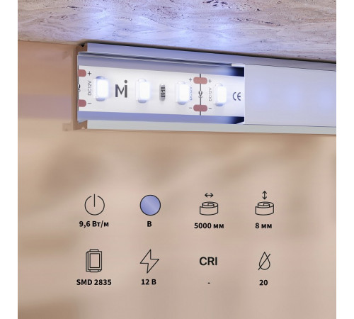 Светодиодная лента Maytoni Base 12В 2835 9,6Вт/м Синий 5м IP20 201173 Светодиодная лента Maytoni Base 12В 2835 9,6Вт/м Синий 5м IP20 201173
