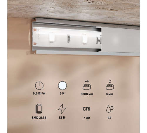 Светодиодная лента Maytoni Base 12В 2835 9,6Вт/м 6000K 5м IP65 201176 Светодиодная лента Maytoni Base 12В 2835 9,6Вт/м 6000K 5м IP65 201176