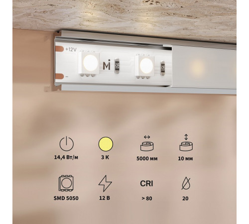 Светодиодная лента Maytoni Base 12В 5050 14,4Вт/м 3000K 5м IP20 201183 Светодиодная лента Maytoni Base 12В 5050 14,4Вт/м 3000K 5м IP20 201183