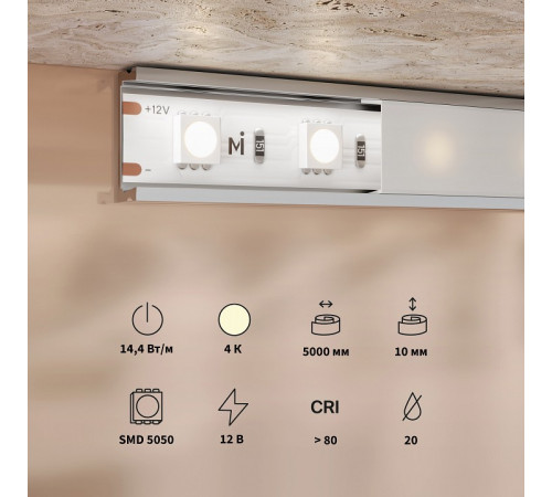 Светодиодная лента Maytoni Base 12В 5050 14,4Вт/м 4000K 5м IP20 201184 Светодиодная лента Maytoni Base 12В 5050 14,4Вт/м 4000K 5м IP20 201184