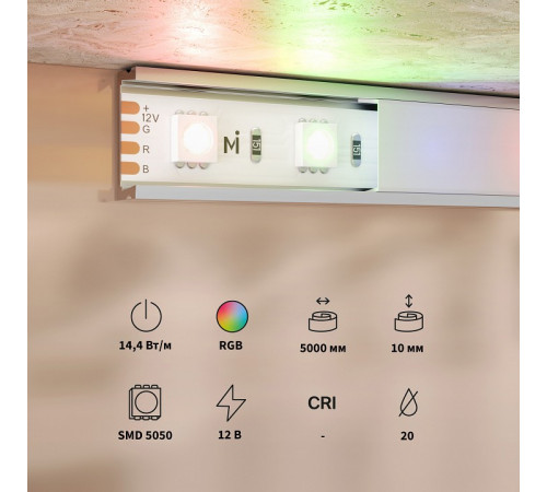 Светодиодная лента Maytoni Base 12В 5050 14,4Вт/м RGB 5м IP20 201195 Светодиодная лента Maytoni Base 12В 5050 14,4Вт/м RGB 5м IP20 201195