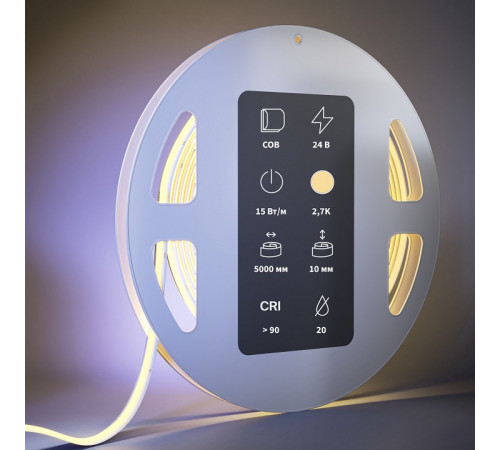 Светодиодная лента Maytoni Ultra 24В COB 15Вт/м 2700K 5м IP20 201223 Светодиодная лента Maytoni Ultra 24В COB 15Вт/м 2700K 5м IP20 201223