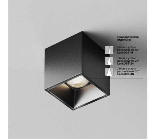 Накладной светильник Maytoni Alfa LED C064CL-5W4K-SQ-B Накладной светильник Maytoni Alfa LED C064CL-5W4K-SQ-B