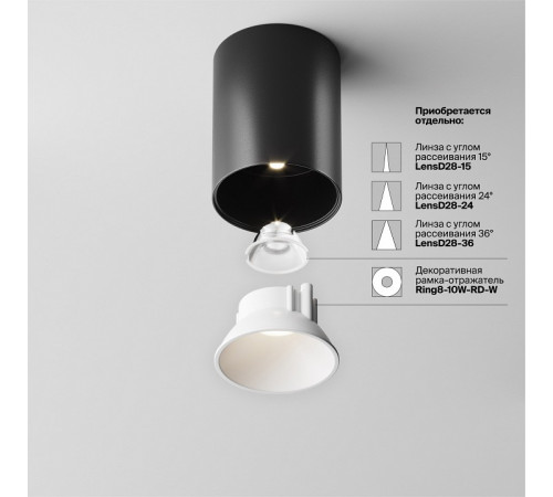 Накладной светильник Maytoni Alfa LED C064CL-8W4K-RD-B
